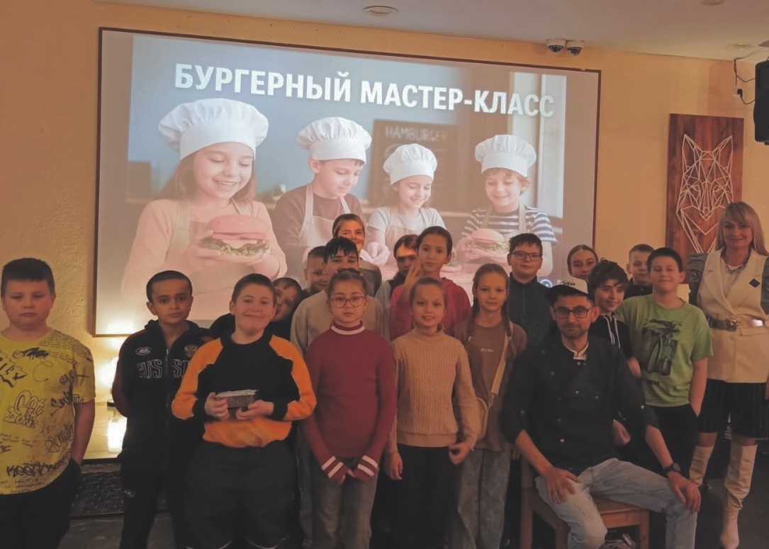 Кулинарный мастер-класс.