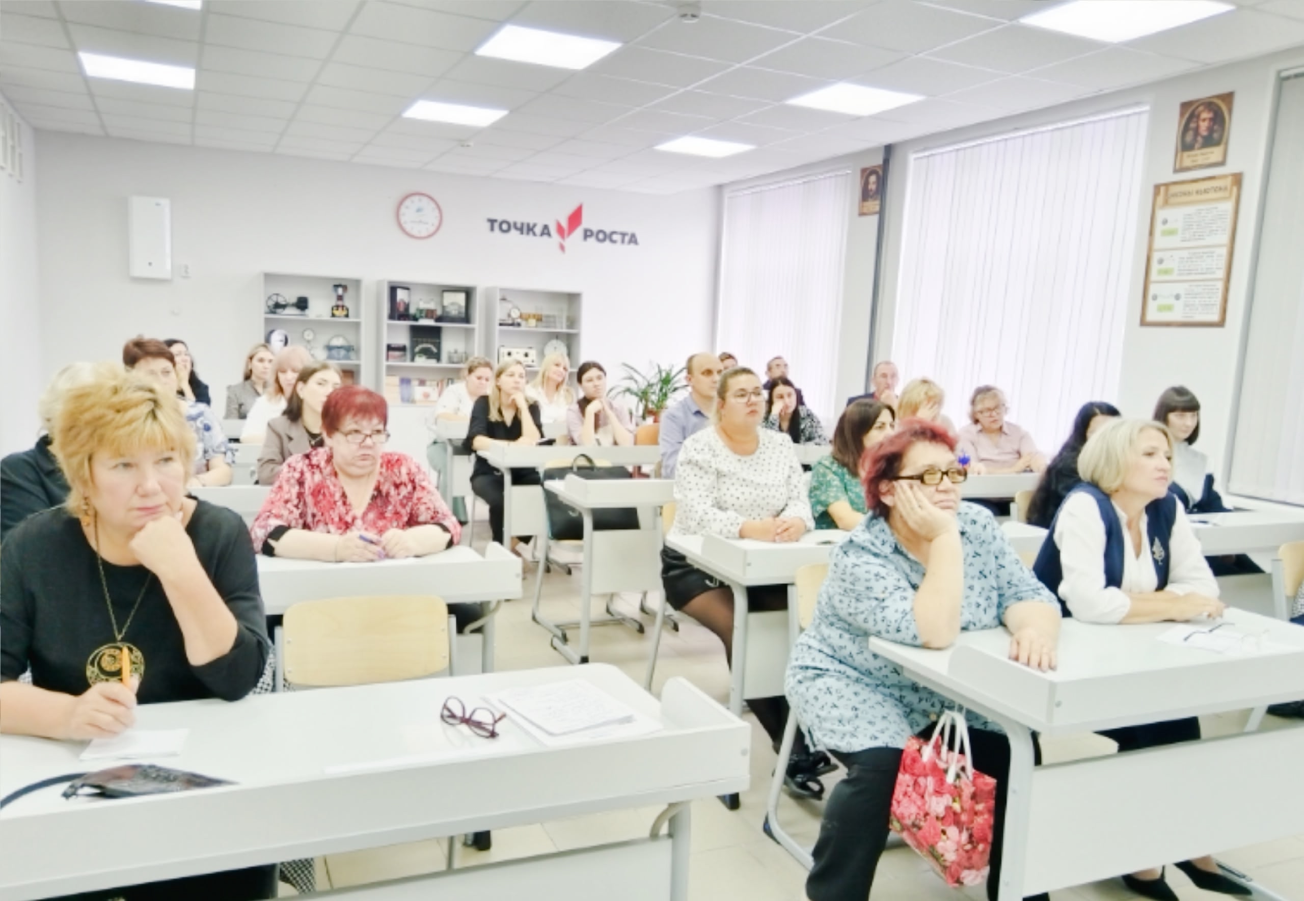 Педагогическое совещание.